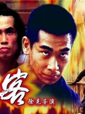 《外遇7》