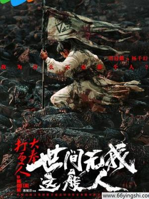 心动时刻